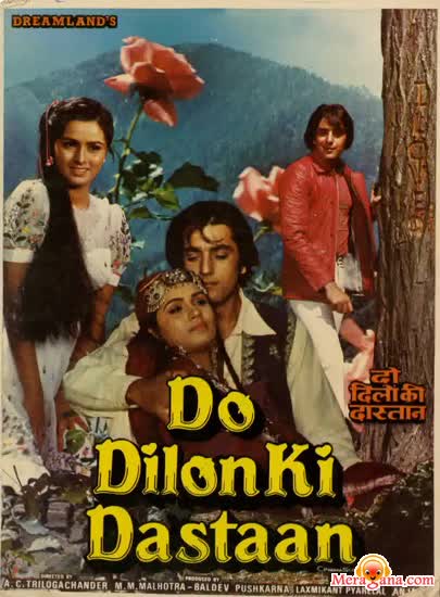 Poster of Do Dilon Ki Dastaan (1984)